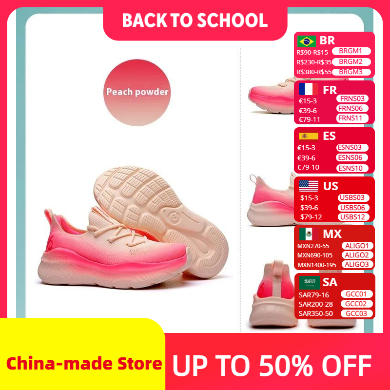Cycling To Commute - HUITENG Airrun 3.0 Platform Running Shoes,